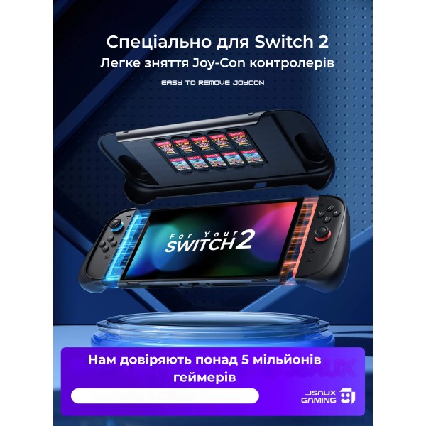 Фото - Чохол для ігрової приставки JSAUX PC0114 для Nintendo Switch 2