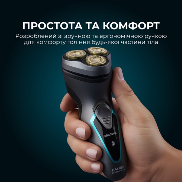Фото - Бритва Cecotec Bamba PrecisionCare Titanium PerfectCut (CCTC-04199)