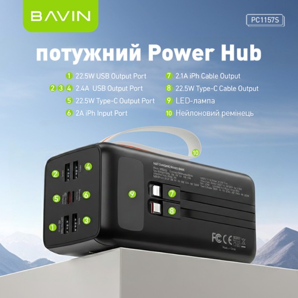 Фото - Батарея мобильная Bavin PC1157S 50000 mAh FAST CHARGING 22.5W Black (Y-PC1157S-BK)