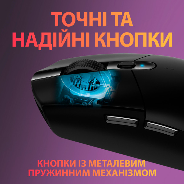 Фото - Мышь беспроводная игровая Logitech G305 Lightspeed Black (910-005282)