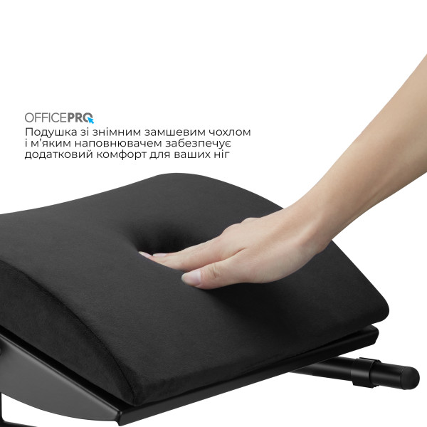 Фото - Подставка для ног регулируемая OfficePro FR960B Black