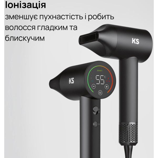 Фото - Фен KS SmartHeat (150009)