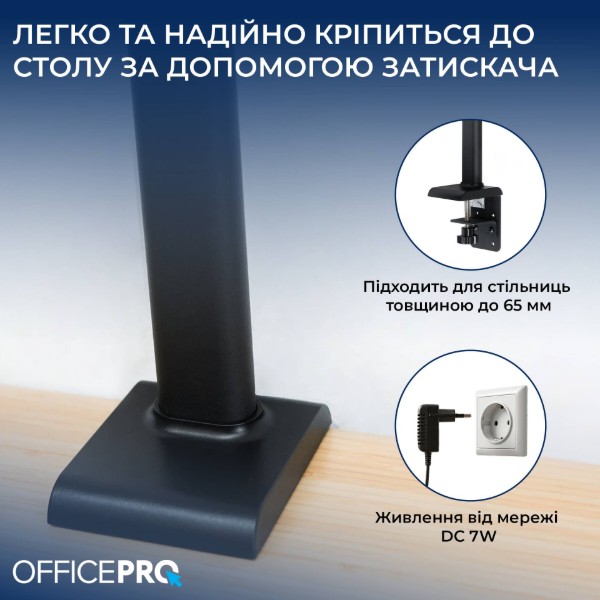 Фото - Лампа для монітора OfficePro 7W 1025Lm 3000-6500К (SL161B)