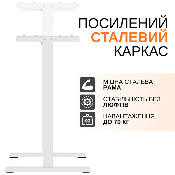 Фото - Стол с электрорегулировкой высоты iTECH MT12BW