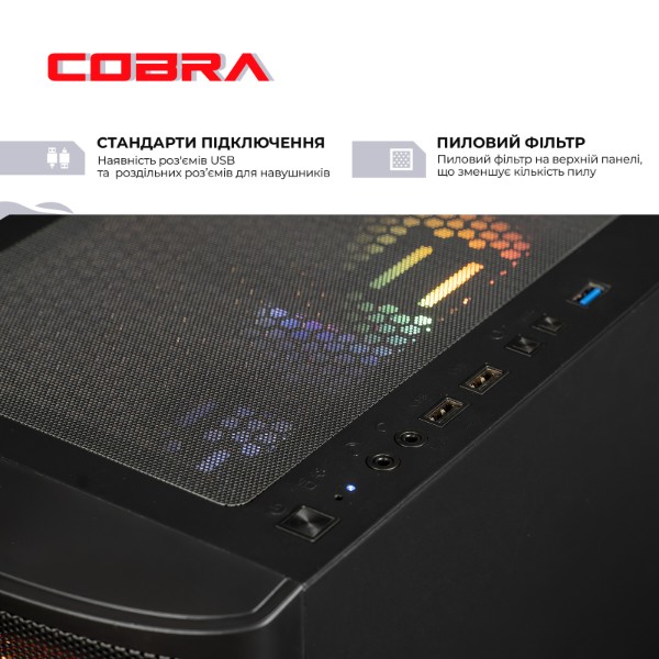 Фото - Системний блок Cobra Advanced (I225F.64.S5.56.24637)