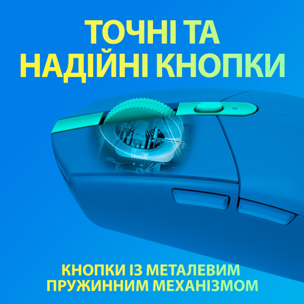 Фото - Мышь беспроводная игровая Logitech G305 Lightspeed Blue (910-006014)