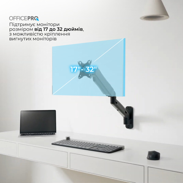Фото - Крепление настольное OfficePro MA300B 17-32" 2-9 кг Black