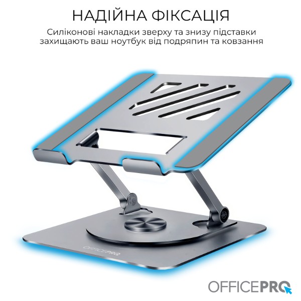 Фото - Уцінка - Підставка під ноутбук OfficePro LS799G Aluminum alloy Gray