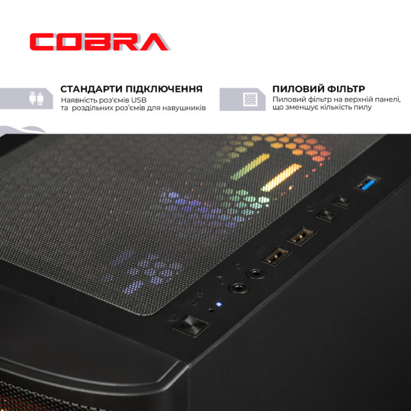 Фото - Системний блок Cobra Advanced Windows 11 Home (A87F.32.S5.97XT.23042W)