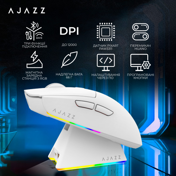 Фото - Миша бездротова ігрова Ajazz AJ139 V2 MC-3 Mod-White-Pixart  3311 (AJ139-V2-MC-W)