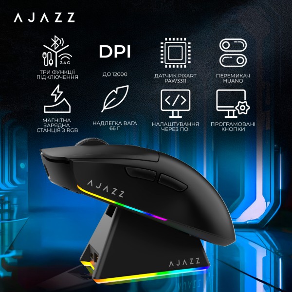 Фото - Миша бездротова ігрова Ajazz AJ139 V2 MC -3 Mod-Black-Pixart 3311 (AJ139-V2-MC-B)