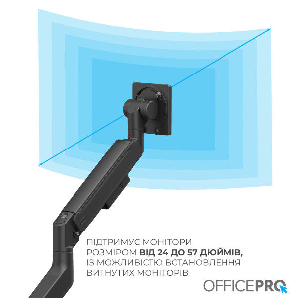 Фото - Крепление настольное OfficePro MA851B 24-57" 2-22 кг Black