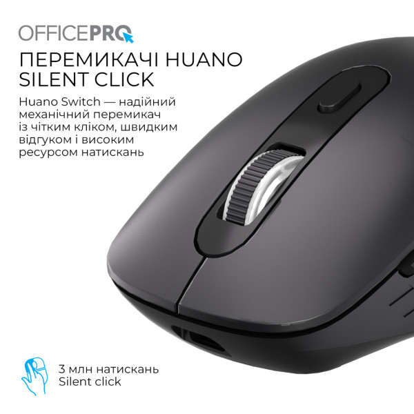 Фото - Мышь беспроводная игровая OfficePro M265B