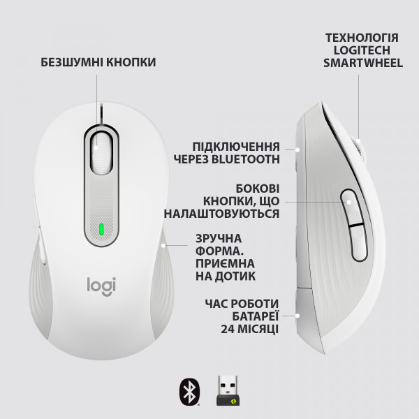 Фото - Мышь беспроводная Logitech Signature M650 L Wireless Mouse Off-White (910-006238)