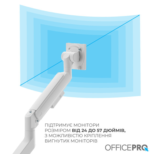 Фото - Крепление настольное OfficePro MA851W 24-57" 2-22 кг White