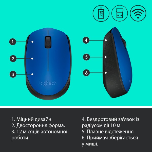 Фото - Мышь беспроводная Logitech M171 Blue (910-004640)