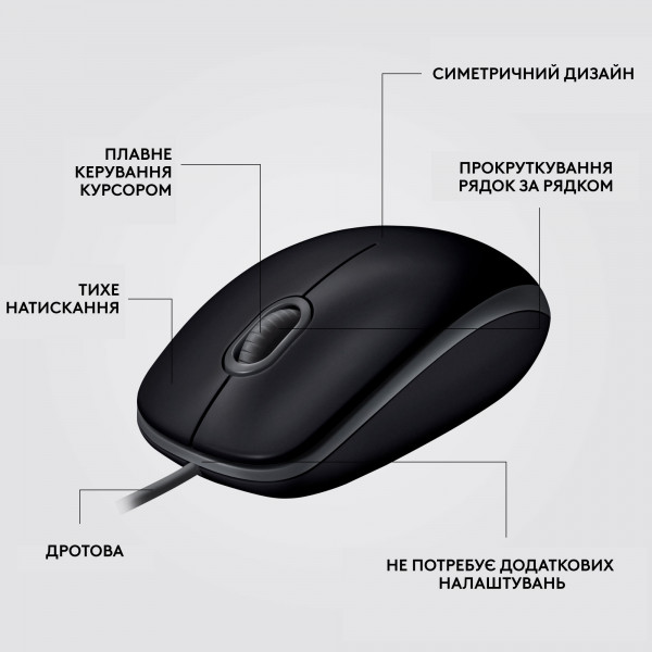 Фото - Миша дротова Logitech B110 Silent (910-005508) Black USB