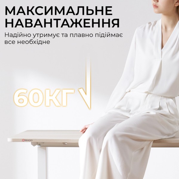 Фото - Стіл з електрорегулюванням висоти Sihoo D03 1400x600 мм White (D03-106/D03-107)