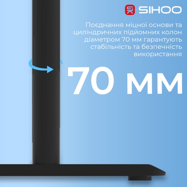 Фото - Стіл з електрорегулюванням висоти Sihoo D05 1400x700 мм Walnut/Black (D05-104/D05-107)