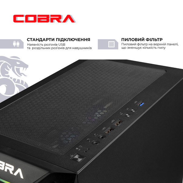 Фото - Системный блок Cobra Advanced (A75F.32.H1S5.56.20914)