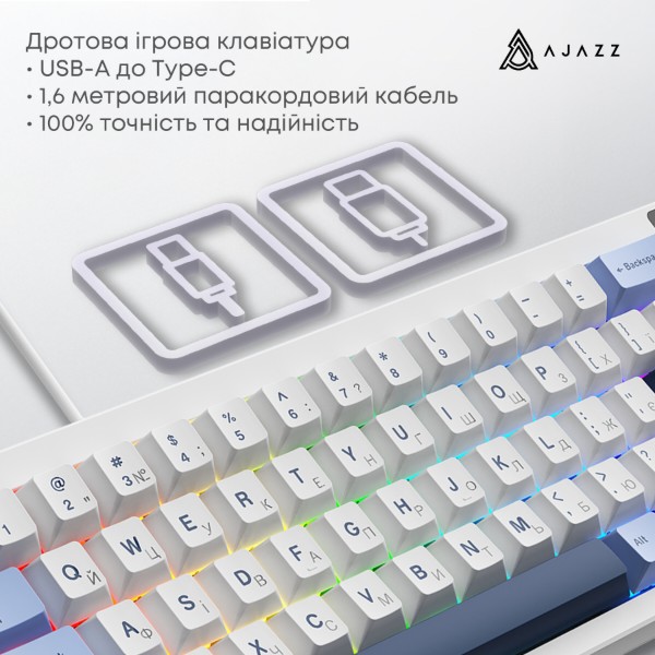 Фото - Клавіатура дротова ігрова Ajazz AK650 Sea Salt switches Blue White Blue (AK650-SS-BWB)