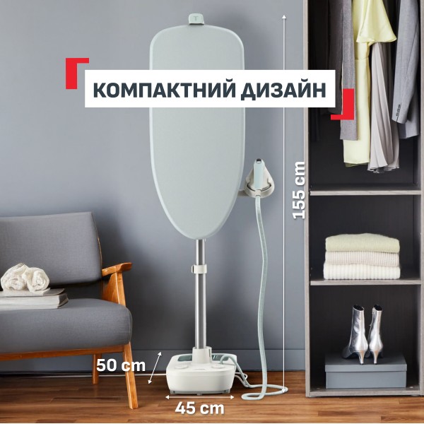 Фото - Гладильная система Tefal QT1214E0 Steam Board