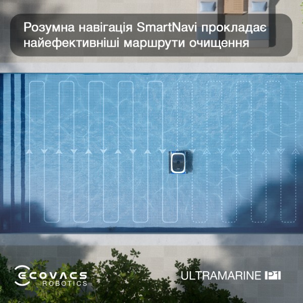 Фото - Пылесос робот для бассейна Ecovacs ULTRAMARINE P1 (SWB11)