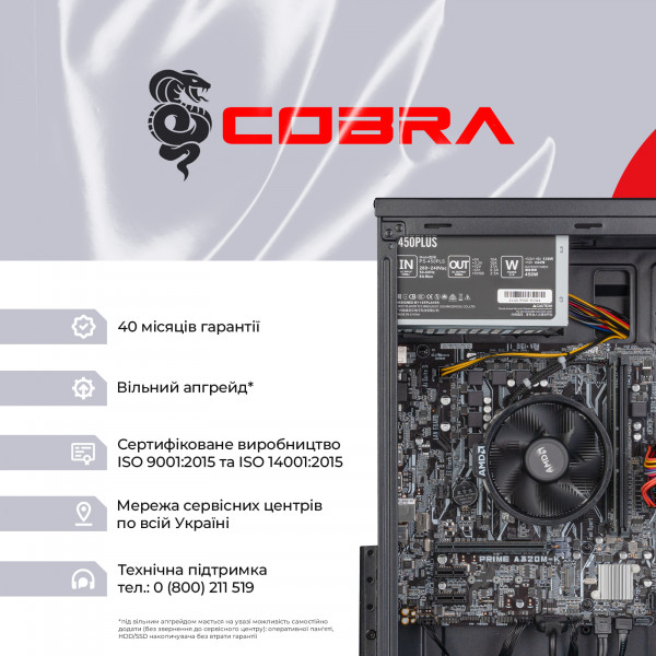 Фото - Системный блок Cobra Optimal (A465G.16.S2.INT.F5180)