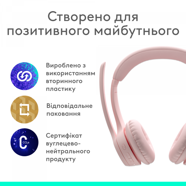 Фото - Гарнитура беспроводная Logitech Zone 300 Bluetooth Rose (981-001412)