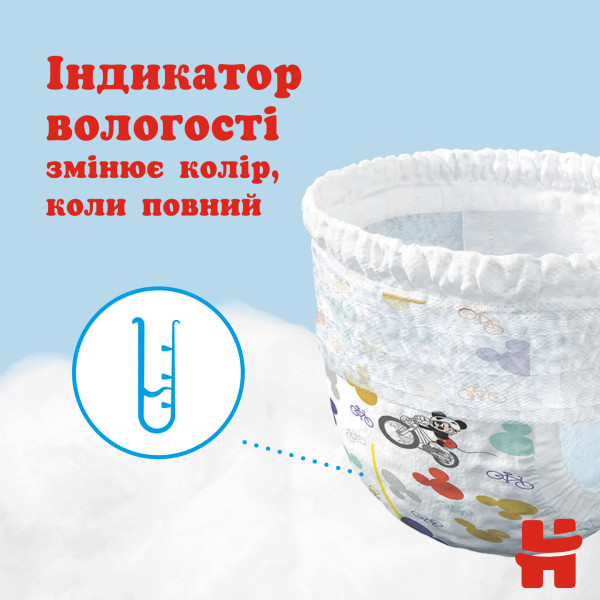 Фото - Одноразові підгузки-трусики Huggies Pants Розмір 5 (12-17 кг), M-Pack для хлопчиків 96 шт. (5029054568163)