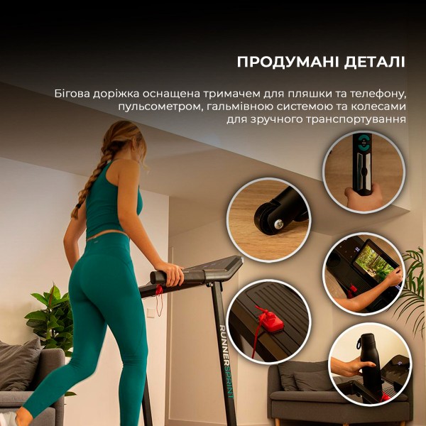 Фото - Бігова доріжка Cecotec DrumFit WayHome 1000 Runner Sprint Cinta (CCTC-07180)