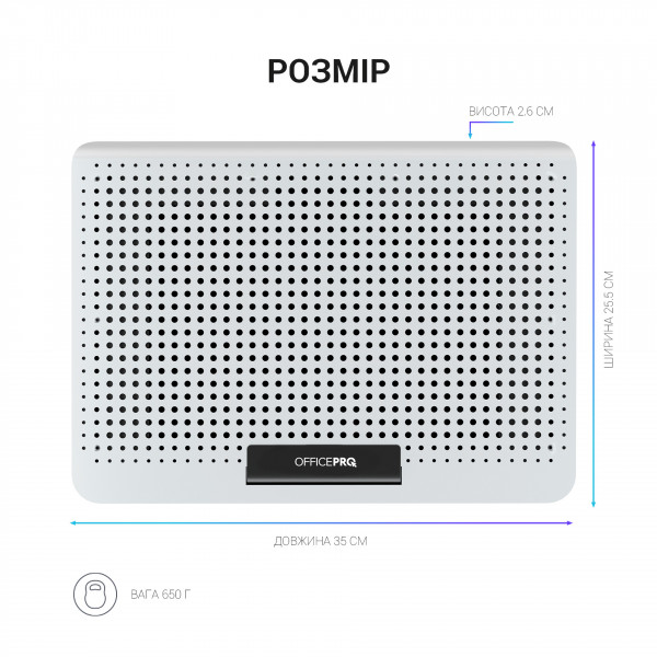 Фото - Підставка під ноутбук охолоджуюча OfficePro CP620 Silver