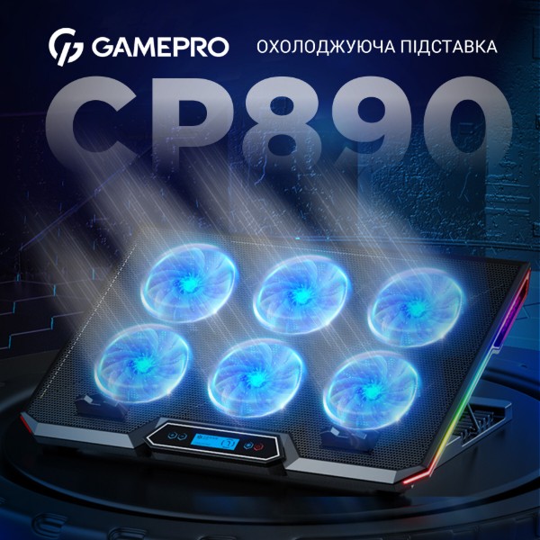 Фото - Підставка під ноутбук охолоджуюча GamePro CP890 Black