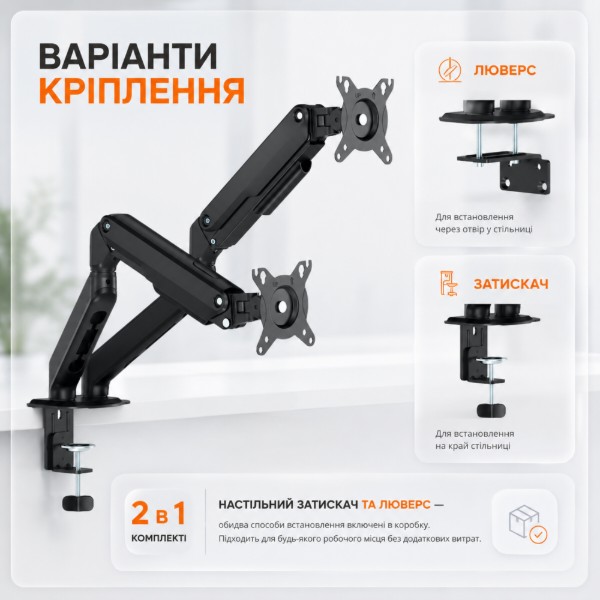 Фото - Кріплення настільне iTECH MBSG-04F