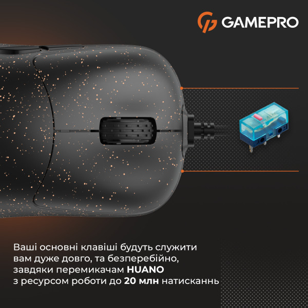 Фото - Миша дротова ігрова GamePro GM690D