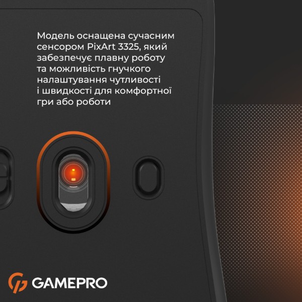 Фото - Мышь беспроводная игровая GamePro GM990B