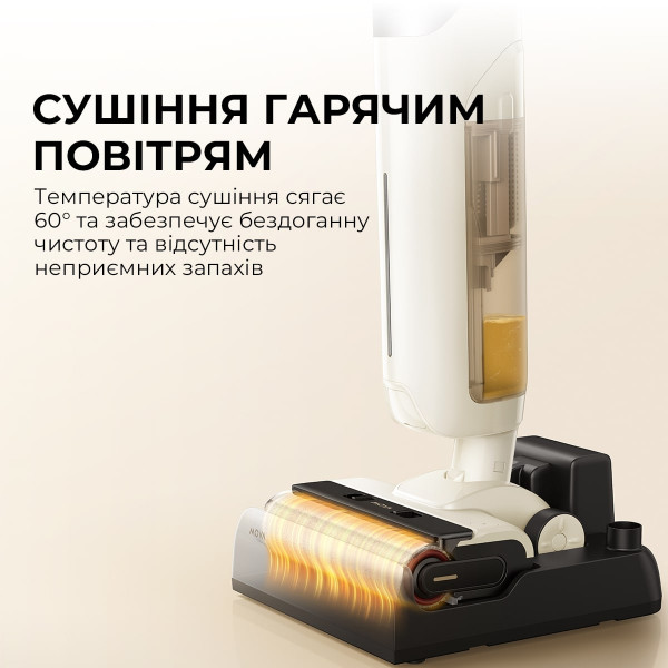 Фото - Пилосос ручний миючий Mova K30 (HMH14A)