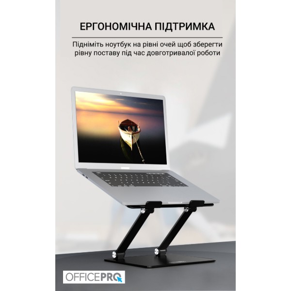 Фото - Підставка під ноутбук OfficePro LS111 Black