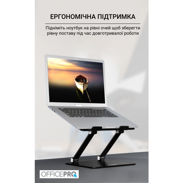 Фото - Подставка под ноутбук OfficePro LS111 Black