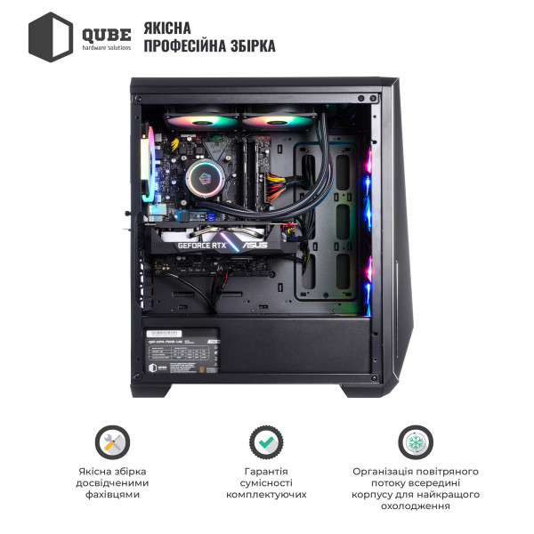 Фото - Системний блок QUBE QB Ryzen 7 7800X3D RTX 3050 8GB W1 3242 (Ryzen77800X3DRTX30508GBW13242)