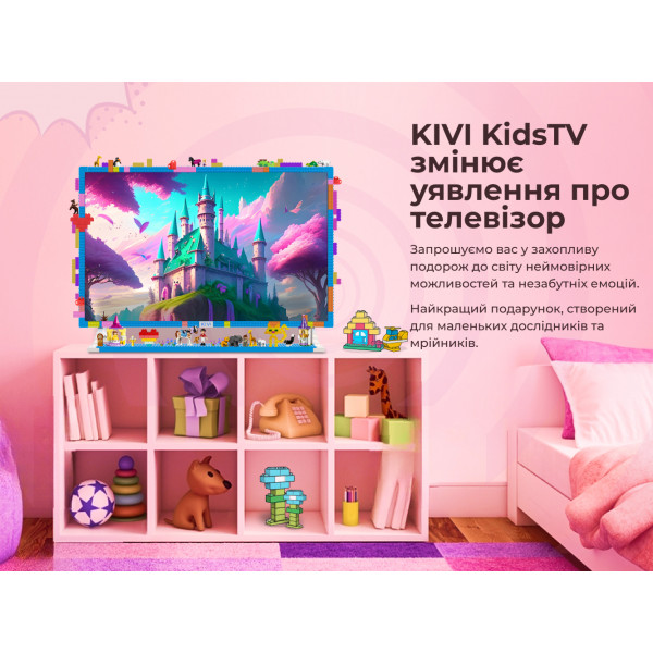 Фото - Уценка - Телевизор KIVI 32FKIDSTV