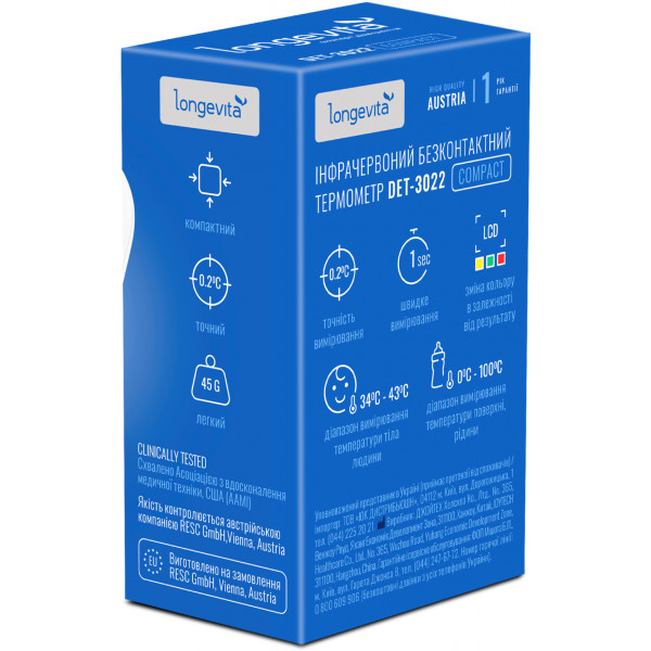Фото - Термометр Longevita DET-3022