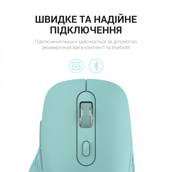 Фото - Мышь беспроводная OfficePro M230M Silent Click Wireless Mint (M230M)