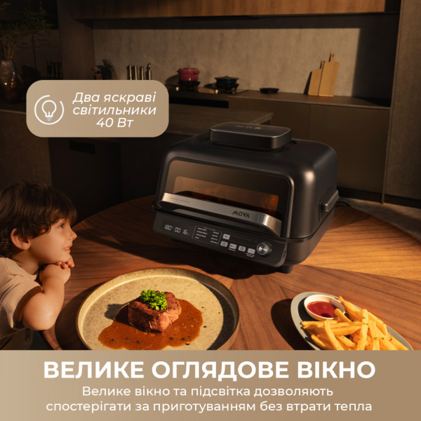 Фото - Гриль-барбекю електричний Mova MOVA-IG20-PRO