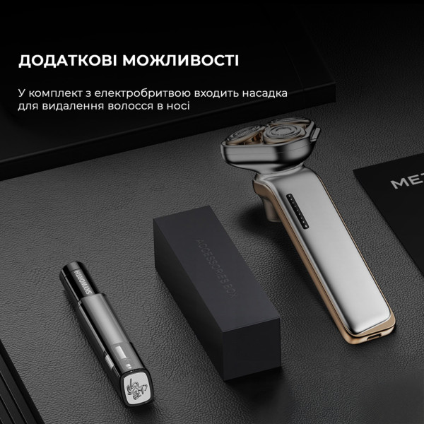 Фото - Уцінка - Бритва Metz The Sword Shaver with Sword with nose hair cutter (MZDF032)