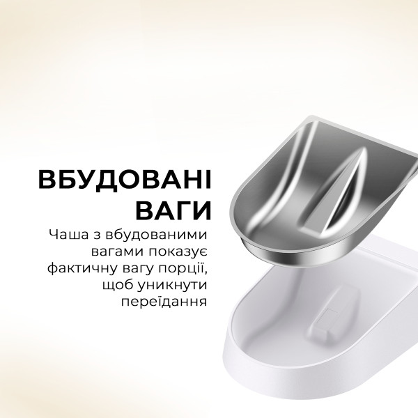 Фото - Смарт-годівниця Mova Automatic PET Feeder PF10 Pro (PF10A)