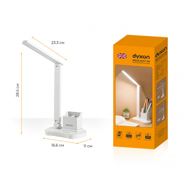 Фото - Настільна лампа Dyxon MEGALIGHT 100 White (DXNLMGLGT100W)