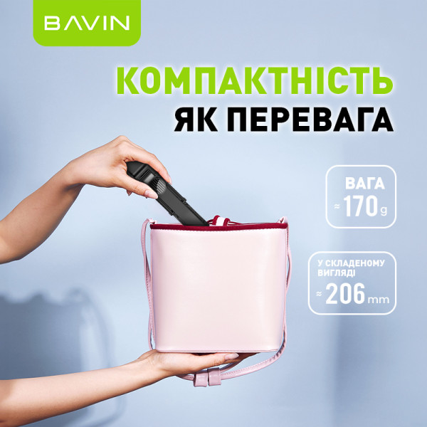 Фото - Трипод для селфи Bavin TRIPOD SELFIE STICK Black (D-Z-AP-13 BK)