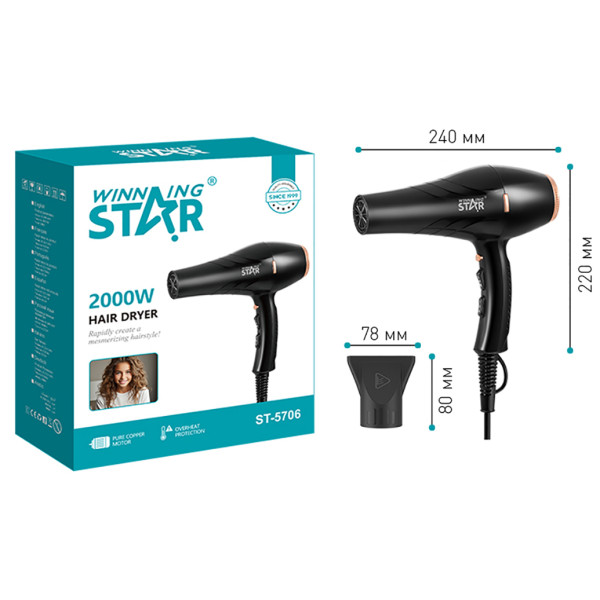 Фото - Фен WinningStar Black (WNNGS-ST-5706-BK)