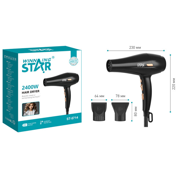 Фото - Фен WinningStar Black (WNNGS-ST-5714-BK)